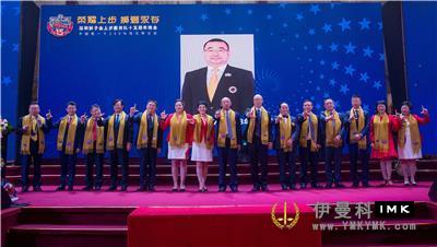 The 15th anniversary celebration and the inauguration ceremony of the 2017-2018 annual election of the Upstep Service Team was held smoothly news 图2张